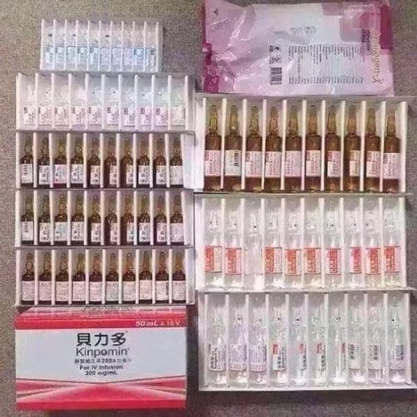 Nanguang Whitening Injection